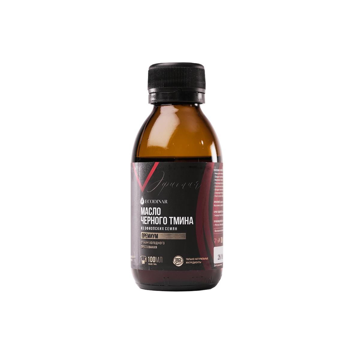 Семена Эфиопского Черного Тмина Купить